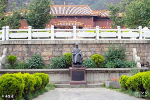 宣威东山风景区旅游攻略 之 浦在廷 宣威东山风景区旅游攻略 之 浦在廷