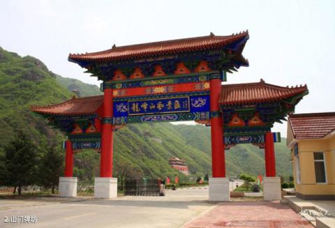 辽阳龙峰山旅游攻略 之 山门牌坊