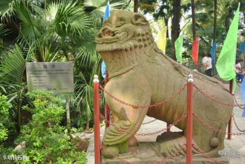 梧州中山纪念堂旅游攻略 之 明代石狮