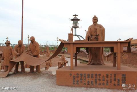 唐山市麻龙湾泥塑文化园林旅游攻略 之 张择端简介
