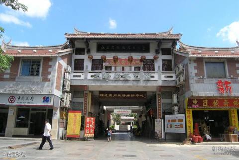 泉州后城旅游文化街旅游攻略 之 古厝茶香 泉州后城旅游文化街旅游攻略 之 古厝茶香