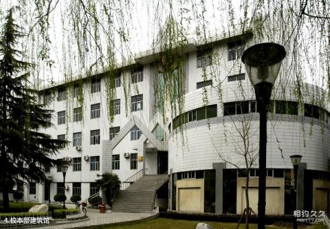 长安大学校园风光 之 校本部建筑馆