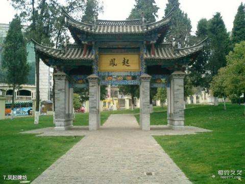 云南大学校园风光 之 凤起牌坊