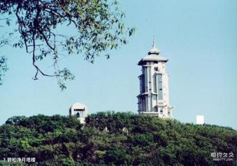 吉林长春净月潭景区旅游攻略 之 碧松净月塔楼 吉林长春净月潭景区旅游攻略 之 碧松净月塔楼