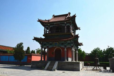 阜新瑞应寺风景区旅游攻略 之 钟楼