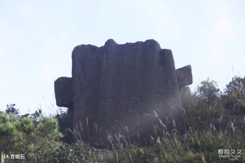 宜宾高县胜天红岩山旅游景区旅游攻略 宜宾高县胜天红岩山旅游景区旅游攻略