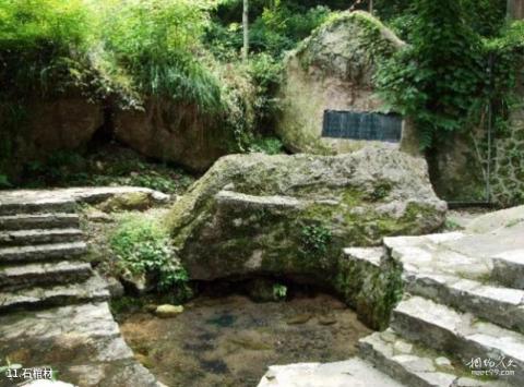 大冶雷山风景区旅游攻略 之 石棺材