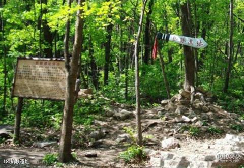 抚顺市三块石国家森林公园旅游攻略 之 抗联遗址 抚顺市三块石国家森林公园旅游攻略 之 抗联遗址