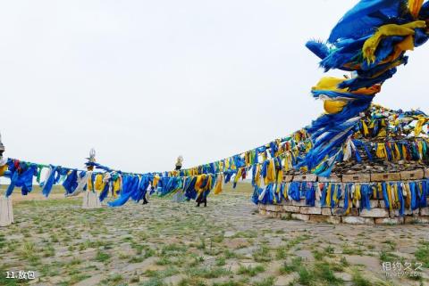 内蒙古格根塔拉草原旅游中心旅游攻略 之 敖包