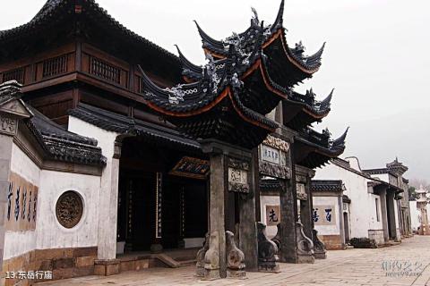 无锡惠山老街旅游攻略 之 东岳行庙