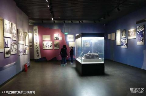 左权八路军总部麻田旧址旅游攻略 之 巩固和发展抗日根据地 左权八路军总部麻田旧址旅游攻略 之 巩固和发展抗日根据地