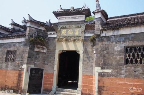 江西上饶双塔公园旅游攻略 之 葛仙殿 江西上饶双塔公园旅游攻略 之 葛仙殿