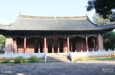 红河建水文庙旅游攻略 之 崇圣殿