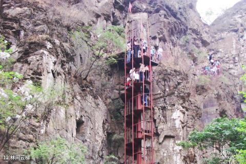 北京双龙峡旅游攻略 之 林间云梯