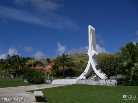 关岛旅游攻略 之 南太平洋纪念公园