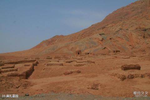 吐峪沟风景区旅游攻略 之 麻扎墓园