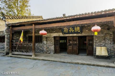 铜仁大明边城景区旅游攻略 之 边城军事体验区 铜仁大明边城景区旅游攻略 之 边城军事体验区