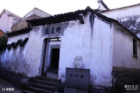 兰溪六洞山地下长河风景区旅游攻略 之 绮霞园