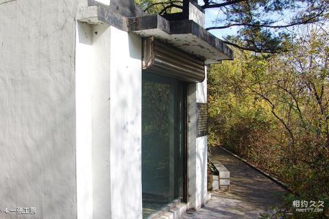 辽源矿工墓陈列馆旅游攻略 之 一张工票 辽源矿工墓陈列馆旅游攻略 之 一张工票