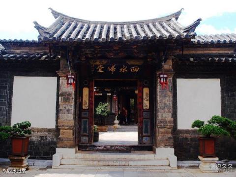 建水朱家花园旅游攻略 之 四水归堂 建水朱家花园旅游攻略 之 四水归堂