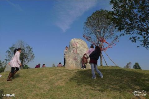 漯河市许慎文化园景区旅游攻略 之 蟾桂山