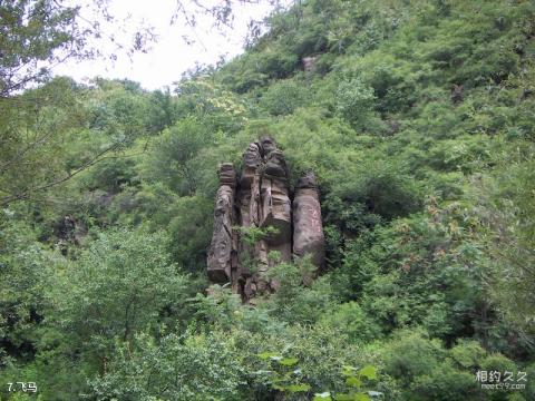 密云九道湾大峡谷旅游攻略 之 飞马
