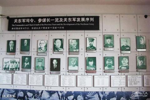 旅顺关东军司令部旧址旅游攻略 之 关东军 旅顺关东军司令部旧址旅游攻略 之 关东军