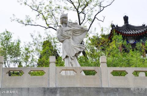秦皇岛山海关孟姜女庙旅游攻略 之 跳海铭贞 秦皇岛山海关孟姜女庙旅游攻略 之 跳海铭贞