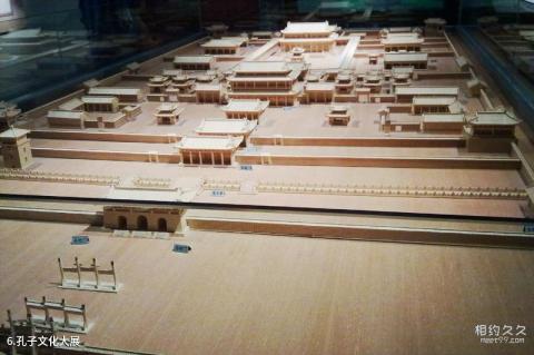 山东省博物馆旅游攻略 之 孔子文化大展 山东省博物馆旅游攻略 之 孔子文化大展