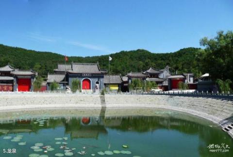 铁岭市九鼎龙泉寺旅游风景区旅游攻略 之 龙泉 铁岭市九鼎龙泉寺旅游风景区旅游攻略 之 龙泉