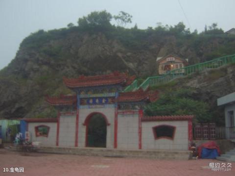丹东大鹿岛旅游攻略 之 金龟园