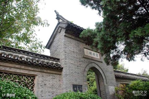 淮安河下古镇旅游攻略 之 漂母祠