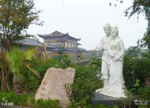 孝感天紫湖旅游攻略 之 天仙配