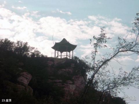 邢台天梯山旅游区旅游攻略 之 金顶 邢台天梯山旅游区旅游攻略 之 金顶