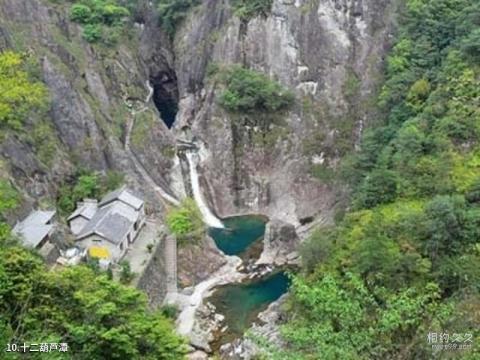 文成铜铃山国家森林公园旅游攻略 之 十二葫芦潭 文成铜铃山国家森林公园旅游攻略 之 十二葫芦潭
