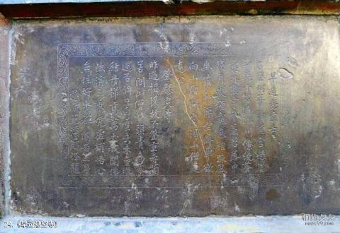 恒山悬空寺旅游攻略 之 《早过悬空寺》 恒山悬空寺旅游攻略 之 《早过悬空寺》