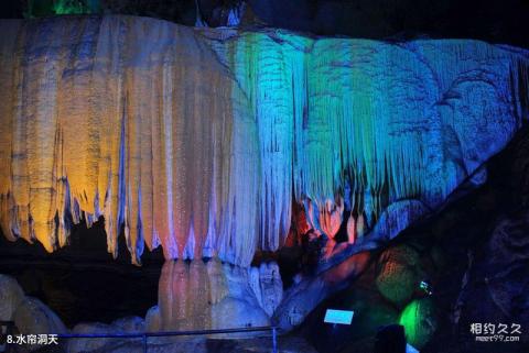 桂林永福金钟山旅游度假区旅游攻略 之 水帘洞天