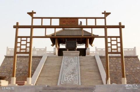 广饶孙子文化旅游区旅游攻略 之 桓公台