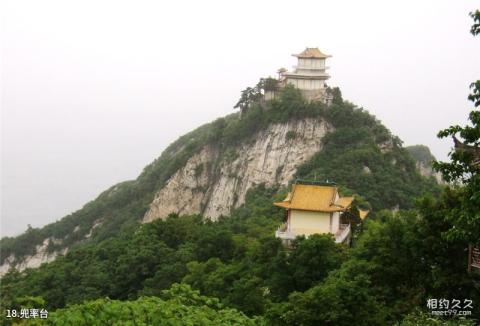 永康方岩风景名胜区旅游攻略 之 兜率台 永康方岩风景名胜区旅游攻略 之 兜率台