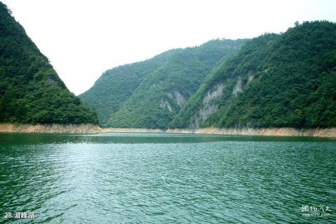 娄底湄江风景区旅游攻略 之 湄峰湖 娄底湄江风景区旅游攻略 之 湄峰湖