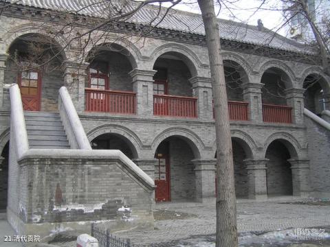 河南大学校园风光 之 清代贡院