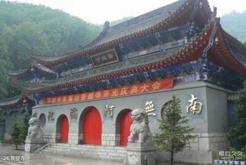 吉林朱雀山国家森林公园旅游攻略 之 菩提寺 吉林朱雀山国家森林公园旅游攻略 之 菩提寺