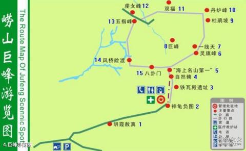 青岛崂山景区旅游攻略 之 巨峰导览图