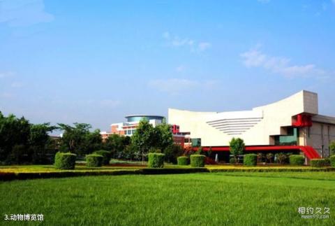 杨凌农业博览园旅游攻略 之 动物博览馆 杨凌农业博览园旅游攻略 之 动物博览馆