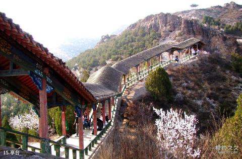 张家口水母宫旅游攻略 之 亭台