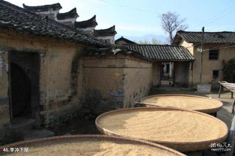 岳西妙道山风景区旅游攻略 之 李冲下屋