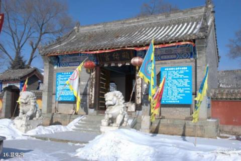 抚顺赫图阿拉城旅游攻略 之 显佑宫 抚顺赫图阿拉城旅游攻略 之 显佑宫