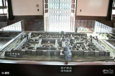 西安事变旧址旅游攻略 之 模型