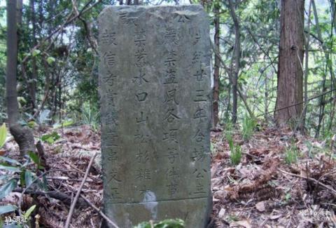 湖南龙窖山风景区旅游攻略 之 遗址