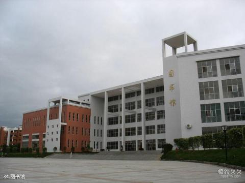 华南师范大学校园风光 之 图书馆